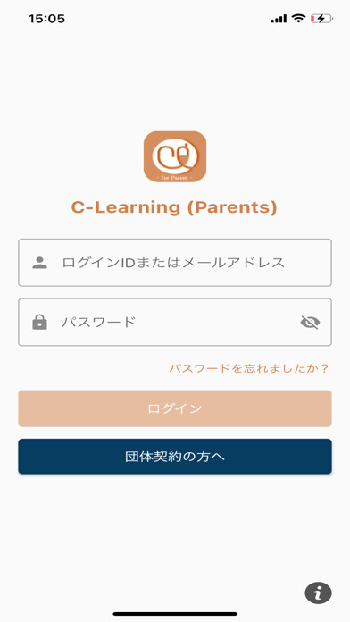 Emulate iPhone app C-Learning [for Parent] using MyAndroid